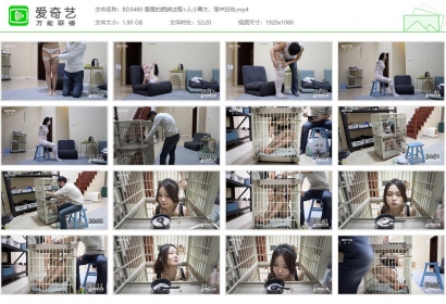 半岛束艺台_羞羞的捆绑过程+人小胃大，笼中狂吃