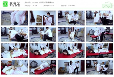 樱束原创_女侠鸳儿之弱点暴露