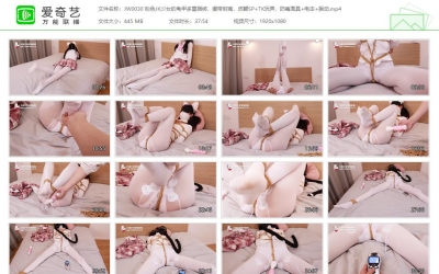 九尾少女_粉色JK少女的龟甲多重捆绑 绷带封嘴 皮鞭SP+TK玩弄
