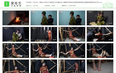 一绳有你 绞刑之花 情报处处长被皇协军抓捕捆绑关...