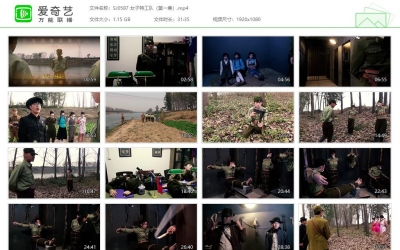 胜景影视_女子特工队（第一集）