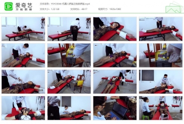 樱束原创_机器人娇娃之抢救娇娃