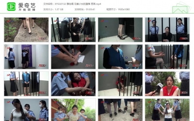 新雅俗阁_花季少女的堕落 思琳