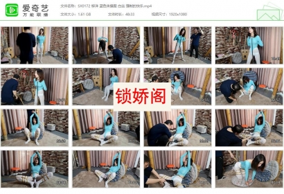 随心原创_柳洋 蓝色体操服 白丝 强制的快乐