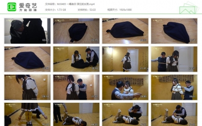 一绳有你 哭泣的女孩