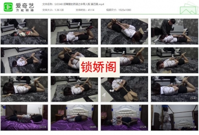 胜景影视_招聘里的阴谋之非常人贩 第四集