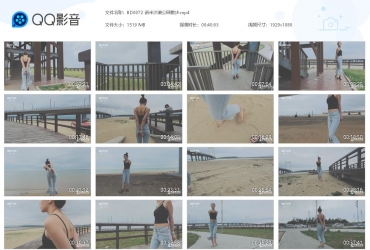 半岛艺束台 诺米沙滩公园散步