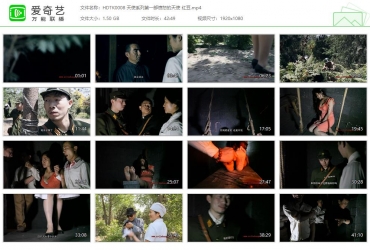 红豆的天空_天使系列第一部愤怒的天使 红豆