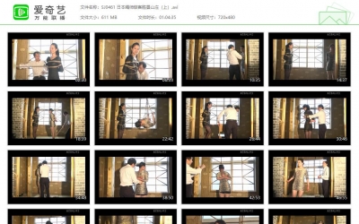 胜景影视_日本绳师做客胜景山庄（上）