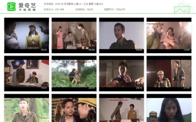 怀旧影苑_心路 4 – 公主 飘零 小敏