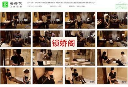 随心原创_丰媚的健身教练雪颜 将挠痒进行到底把玩黑丝美腿