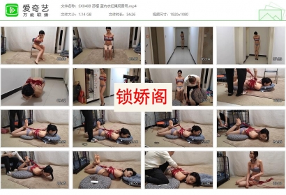 随心原创_苏樱 蓝内衣红绳观音吊