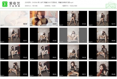 DK13美束馆_新人安可 真實女M大尺度尝试，真實反映等...