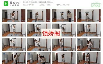 奥特曼也很酷_新妹子婉瑜紧缚放置+挠痒痒