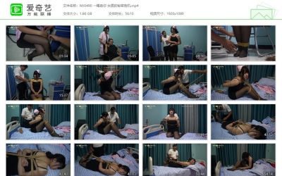 一绳有你 女医的秘密危机