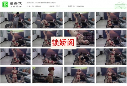 胜景影视_倩倩的内衣吊 三