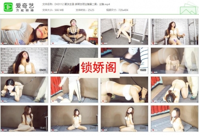 DK13美束馆_夏沫主演 绑架白领出售第二集：出售