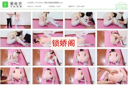 倔强原创_小零的体操服放置强震