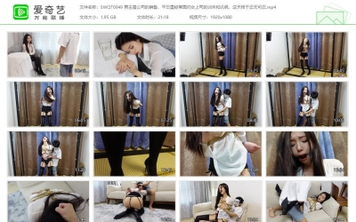 树屋轻调_男主是公司销售 面对女上司训斥这次终于忍无可忍