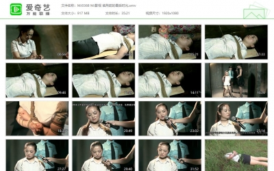 MJ影视 临刑前的最后时光