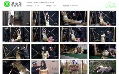 一绳有你 烈女本色