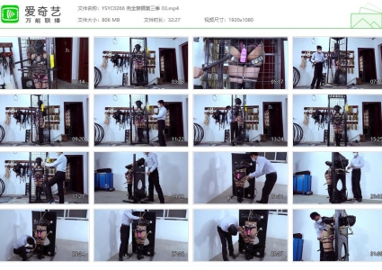 樱束原创_完全禁锢第三季 03