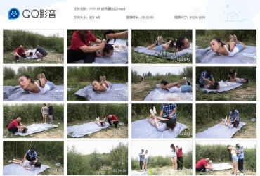 逍遥工作室_山野遇险记2