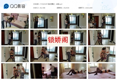 一往情深_地狱恶魔之 - 安琪