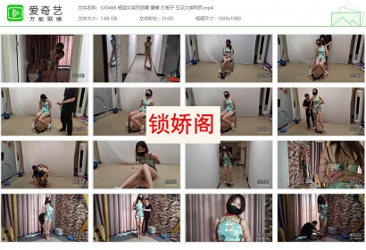 随心原创_杨蕊女英烈苏媚 重镣 打板子 五花大绑刑罚