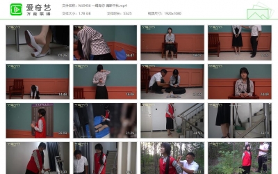 一绳有你 魂断中秋