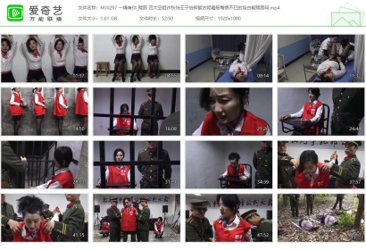 一绳有你_赎罪 四大空姐许秋怡王子怡柳絮方妮毒贩悔恨不已