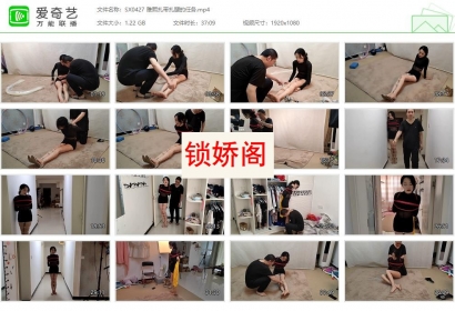 随心原创_雅熙扎带扎腿的任务