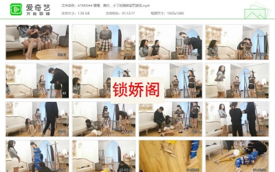 奥特曼也很酷_珊珊、莞尔、小丁的捆绑惩罚游戏