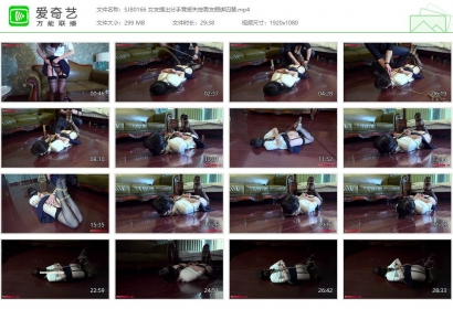 绳精病_女友提出分手竟被失控男友捆绑囚禁