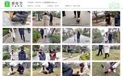 一绳所爱_小花影蒙眼逛公园