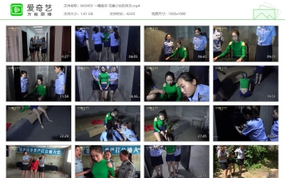 一绳有你 花季少女的末日