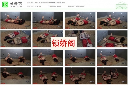 胜景影视_双女囚刺字待斩等待之关押篇