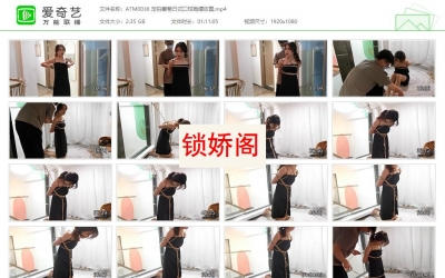 奥特曼也很酷_定拍葡萄日式口球跪缚放置