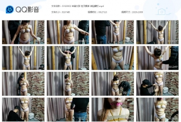 束缘阁_丰满女孩 柱子捆绑 体验鞭打