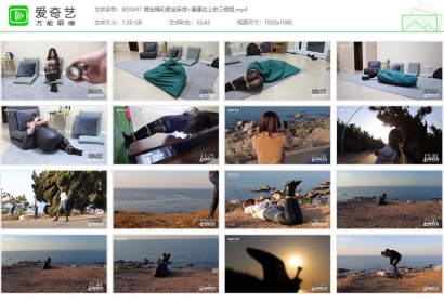 半岛束艺台_幌金绳和紫金麻袋+悬崖边上的三顺姐