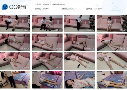 一往情深_女特工的谎言