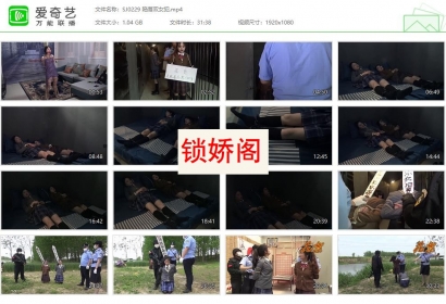 胜景影视_陷落双女犯