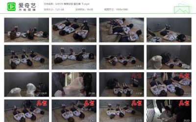 胜景影视_落难空姐 第五集 下