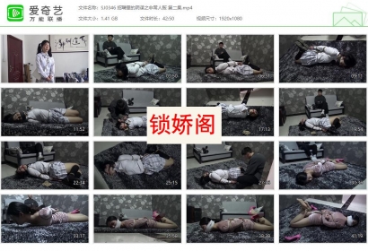 胜景影视_招聘里的阴谋之非常人贩 第二集