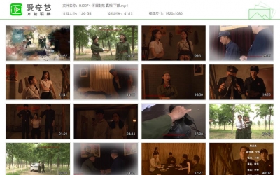 怀旧影苑_真相 下部