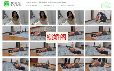 奥特曼也很酷_青青热裤驷马，好看的女孩怎么绑都好看