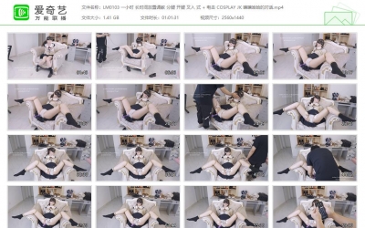 绿帽学院_1小时放置调教 开腿叉入式 电击 JK 嘻嘻哈哈的对话