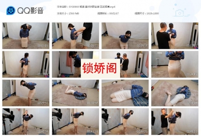 束缘阁_杨蕊 蓝衬衣职业装 五花紧缚