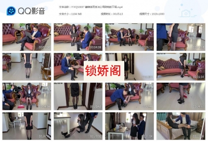 一往情深_镣铐体罚贪污公司财物的下场