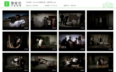 怀旧影苑_殉 – 白雪 青竹